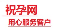山东捐卵试管助孕机构-代媽网